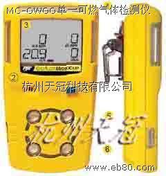 杭州天冠科技 气体检测领域的专业守护者